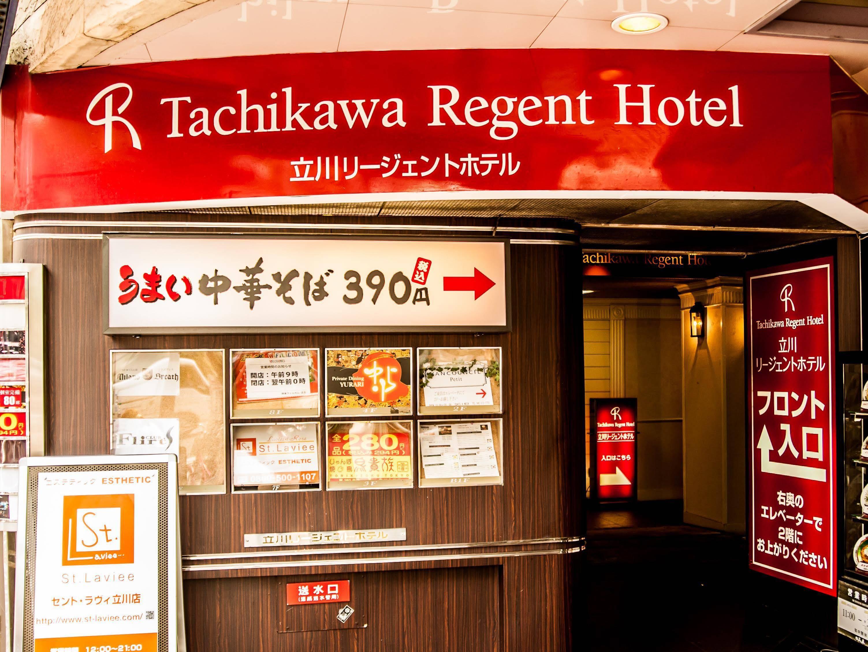 Tachikawa Regent Hotel Buitenkant foto