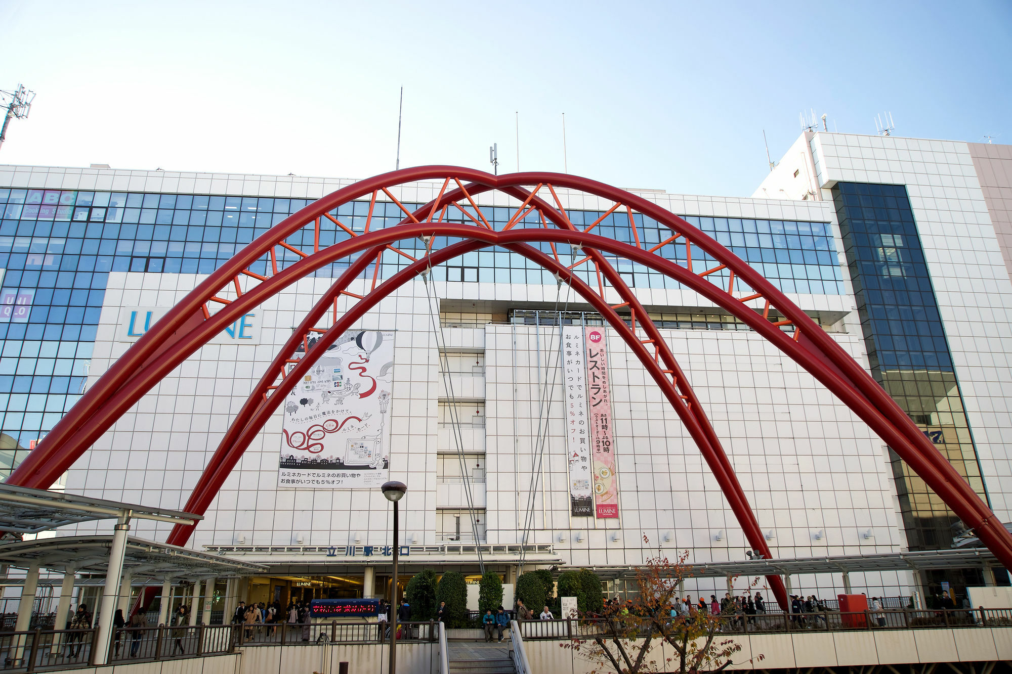 Tachikawa Regent Hotel Buitenkant foto
